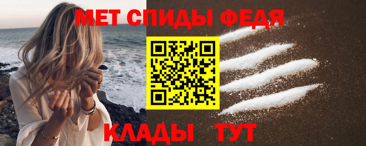 АМФЕТАМИН  Amphetamine 97%  Вход с VPN  Ликино-Дулёво 