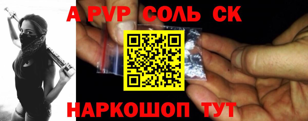 A PVP VHQ Ликино-Дулёво
