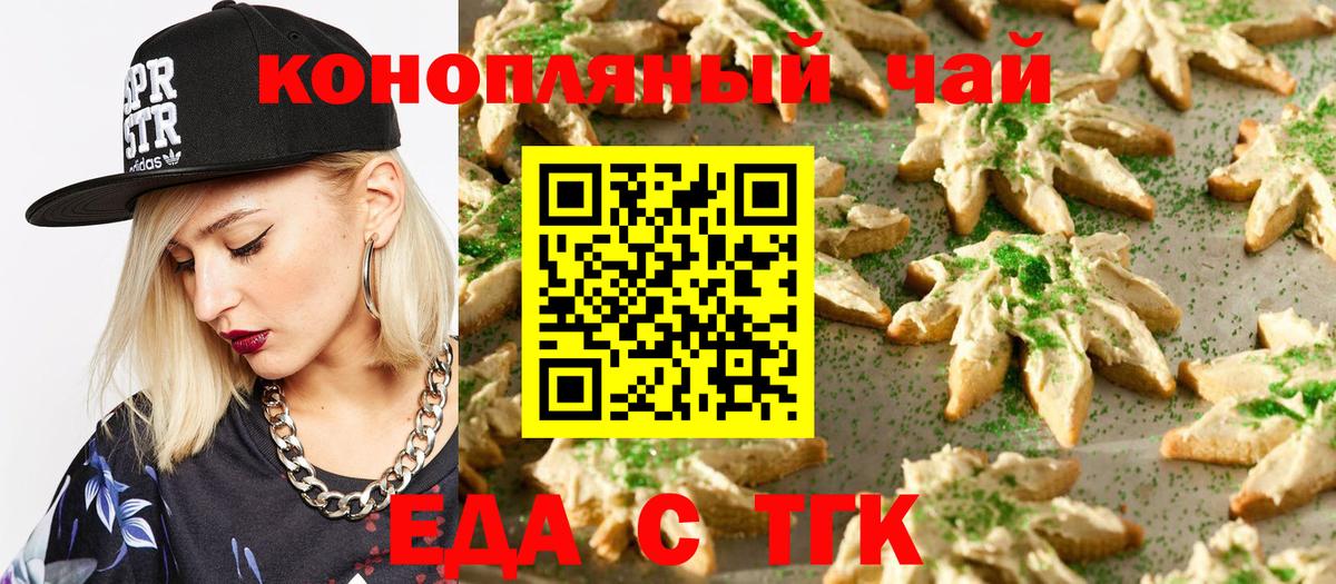 Ликино-Дулёво  Canna-Cookies марихуана  Вход с VPN 