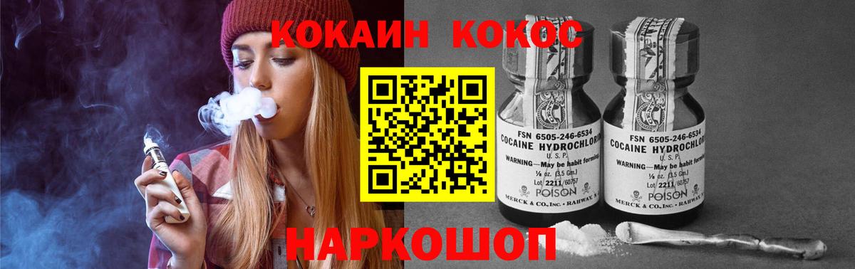 Cocaine Колумбийский Ликино-Дулёво