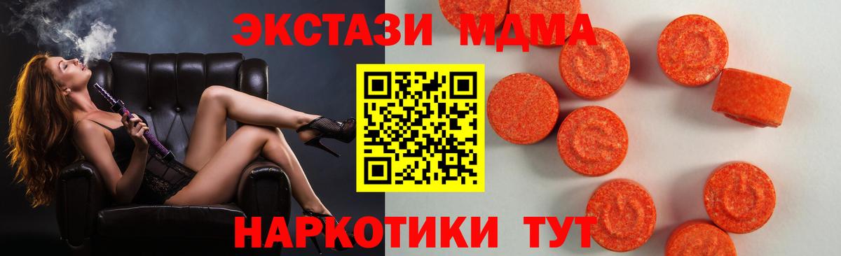 Экстази Punisher  ЭКСТАЗИ  Ликино-Дулёво  Вход с VPN 