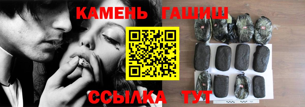 Ликино-Дулёво  ГАШИШ Premium  Гашиш Cannabis  Вход с VPN 