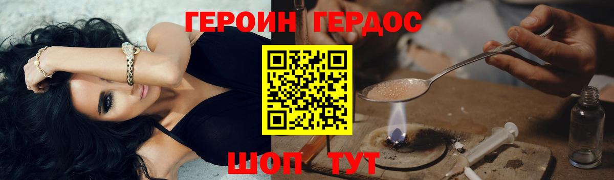 Амфетамин Ликино-Дулёво