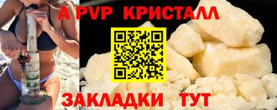мяу мяу мука Ипатово