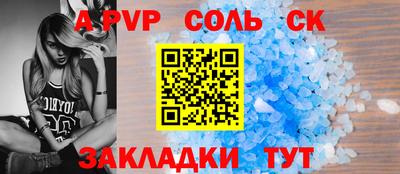 apvp Изобильный