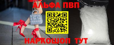 apvp Изобильный
