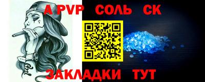 apvp Изобильный