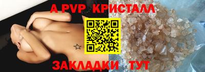 apvp Изобильный