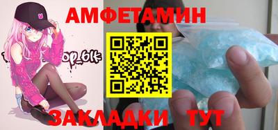 мяу мяу мука Ипатово