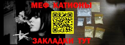 мяу мяу мука Ипатово