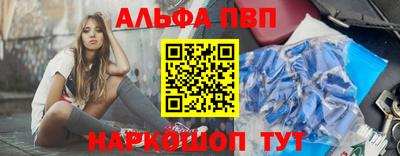 apvp Изобильный