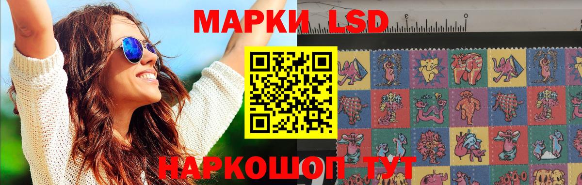 ЛСД экстази ecstasy  Вход с VPN  Ликино-Дулёво  Лсд 25 экстази кислота 