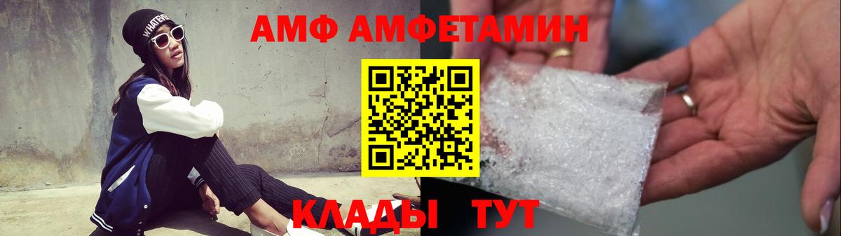 Метамфетамин витя  Вход с VPN  Ликино-Дулёво 