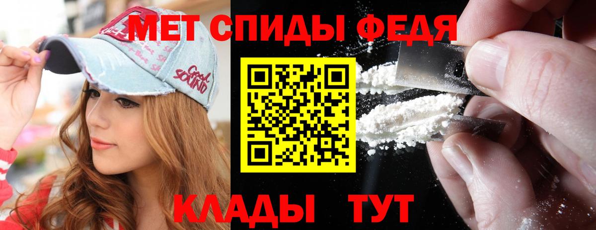 МЕТАМФЕТАМИН витя Ликино-Дулёво