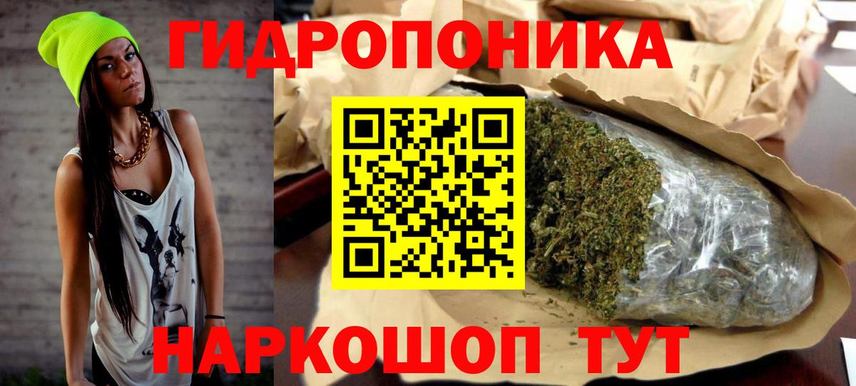 Каннабис Bruce Banner  Вход с VPN  Ликино-Дулёво  Каннабис AK-47  МАРИХУАНА LSD WEED 